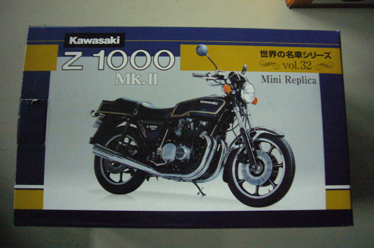 世界の名車ｼﾘｰｽﾞ 株式会社DMC