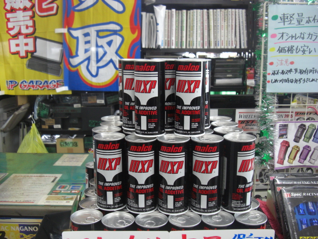 大特価商品!! | 株式会社DMC