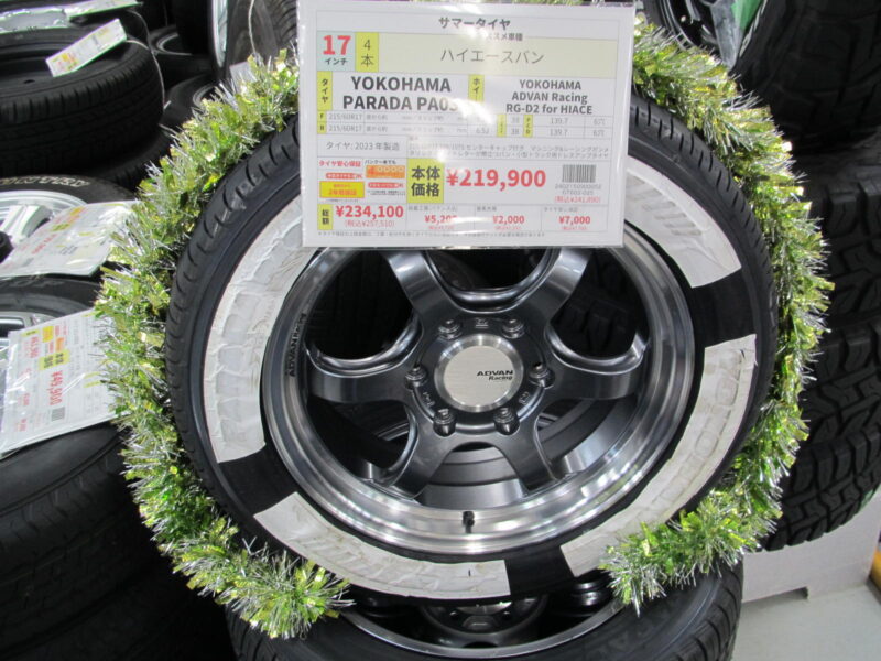 YOKOHAMA　ADVAN　Racing　RGⅡ　17インチ　2本セット　タイヤ付き　ドリフト用にどうぞ!! YOKOHAMA ADVAN Racing RG 17インチ9.5j ＋35 PCD114.3 ヨコハマ
