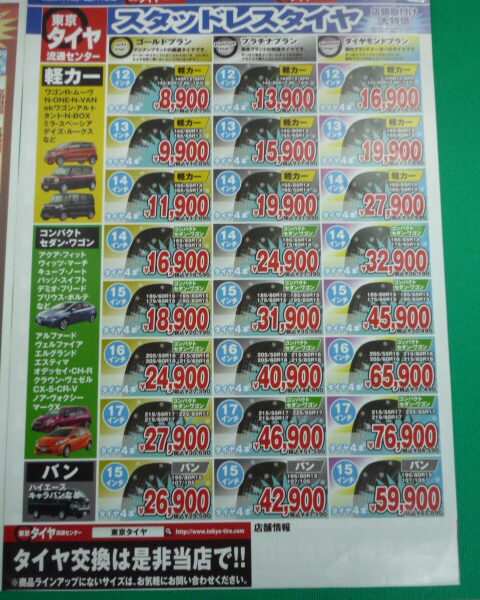 ⭐️ダイヤのA⭐️【100点以上】　グッズ大量　まとめ売り ☆チラシ載せちゃいます☆ – ぐらんぜる50